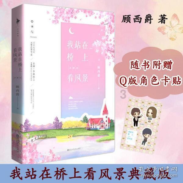 救援波塞冬