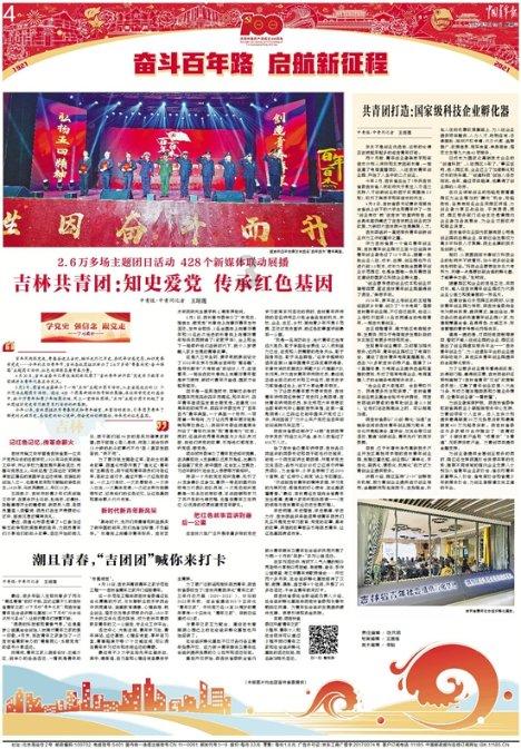 最新！2024年度贵阳贵安公积金缴存基数下限执行标准