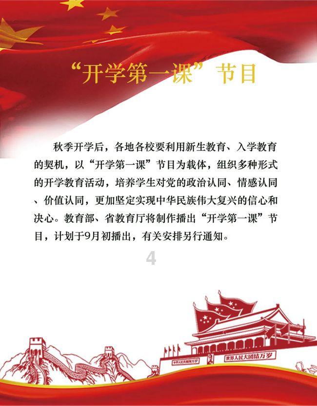 不支持标准硬件安全性怎么解决游戏画面