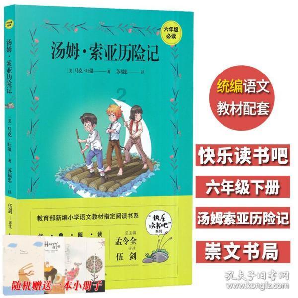 无休止的树